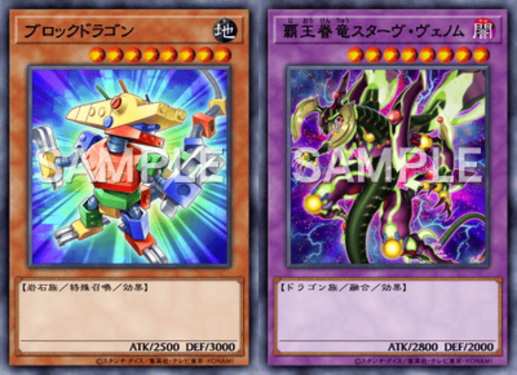 遊戯王　ドラゴンテイル K9 デッキ リミットレギュレーション対応 遊戯王 ドラゴンテイル K9 デッキ リミットレギュレーション対応