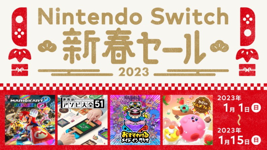 【大得価人気】1月1日購入 Nintendo Switch 任天堂 ニンテンドー スイッチ 本体 有機ELモデル Joy-Con(L)(R) ホワイト ゲーム ニンテンドースイッチ本体