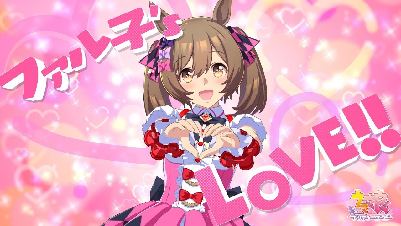 ウマ娘　スマートファルコン　応援セット４点【未開封品】 BANDAI ウマ娘 プリティーダービー プリティーダービーグミ Vol