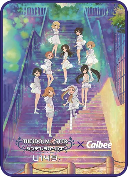 アイドルマスター シンデレラガールズ u149 財布 未使用品 即買いOK 2025年最新】アイドルマスターシンデレラガールズ 財布の人気