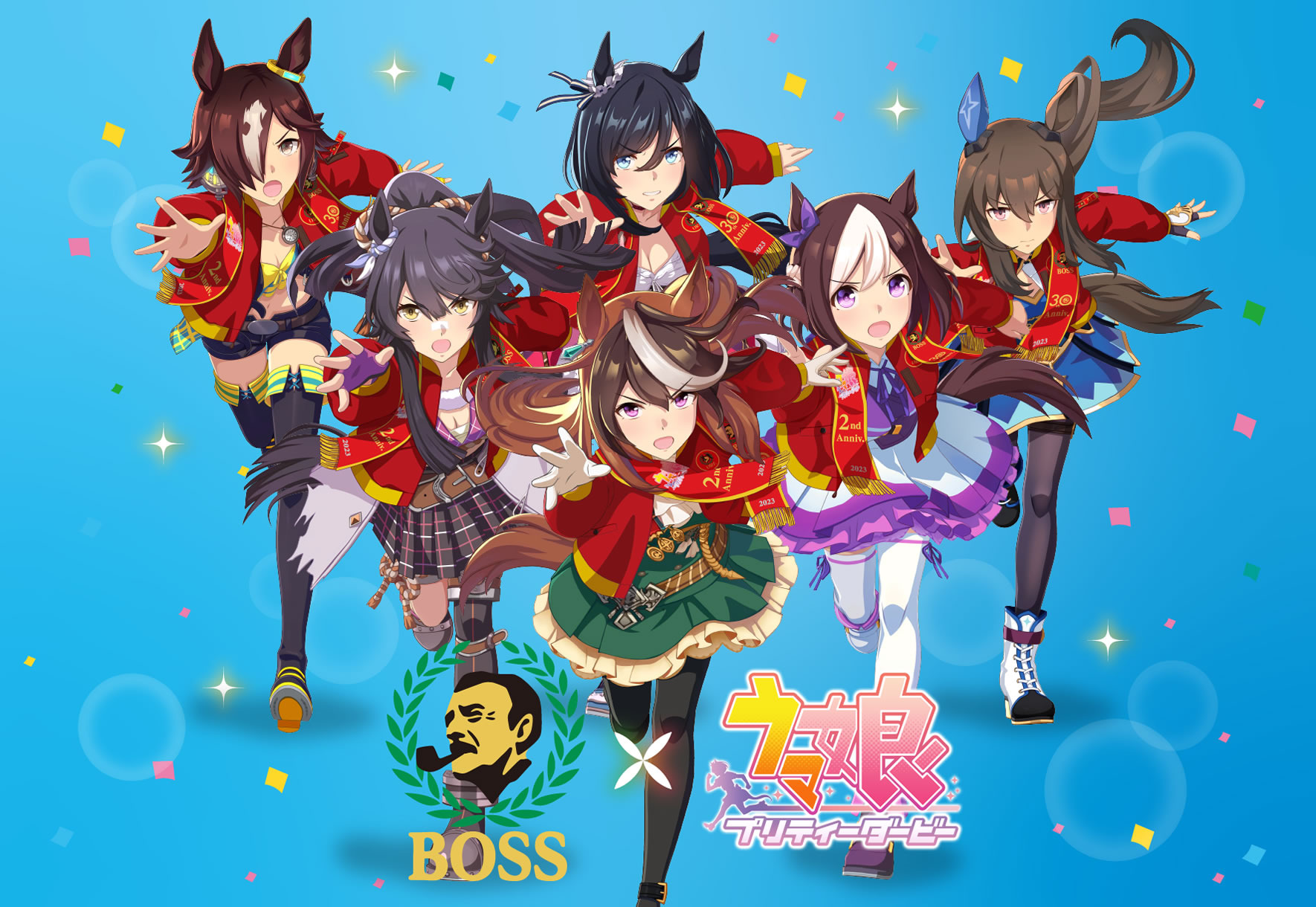 BOSS』×『ウマ娘』コラボ、本日7日から開催！優勝レイボスジャン