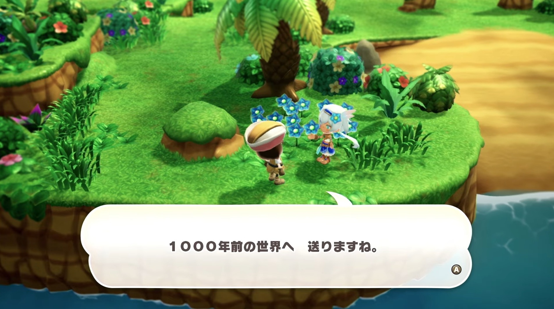 【即日発送】ファンタジーライフi Nintendo Switch Nintendo Switch 【新品】NSW ファンタジーライフi グルグルの竜