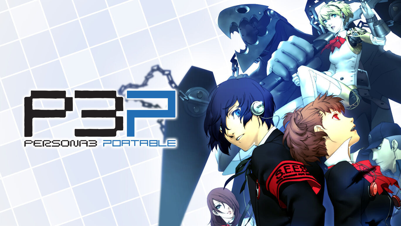1周だけではもったいない！『ペルソナ3 ポータブル』男性主人公