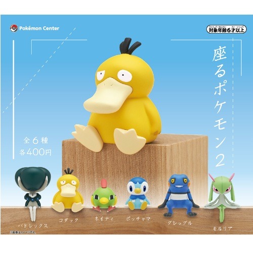 【即発送】ポケモン 等身大 コダック 怒顔 フィギュア 即発送】ポケモン 等身大 コダック 怒顔 フィギュア