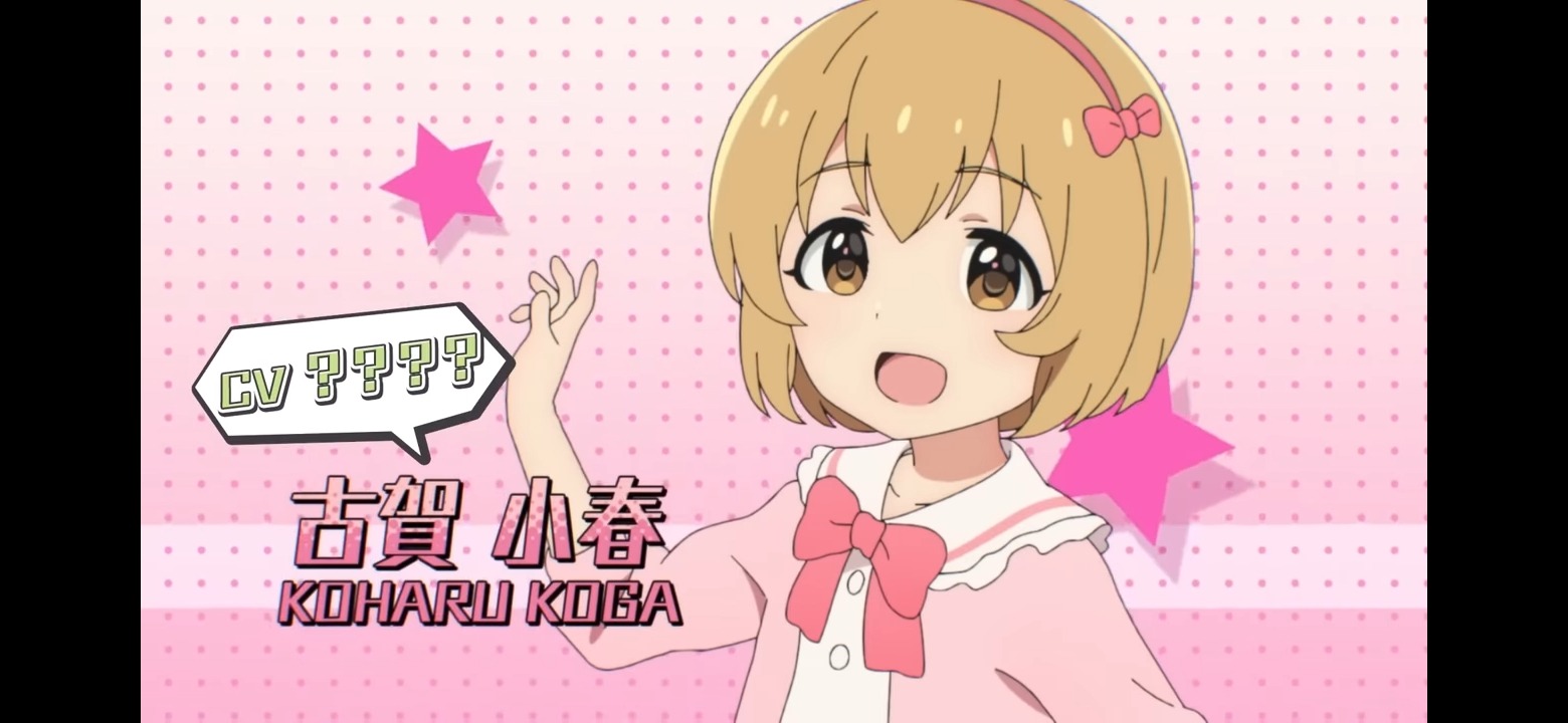 Reバース PP 古賀 小春 デレマス ブースターパック TVアニメ「アイドルマスター シンデレラ