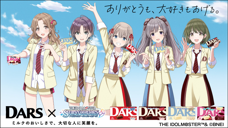 シャニマス』DARSコラボが、今年も実施！浅倉透「グーです」、芹沢