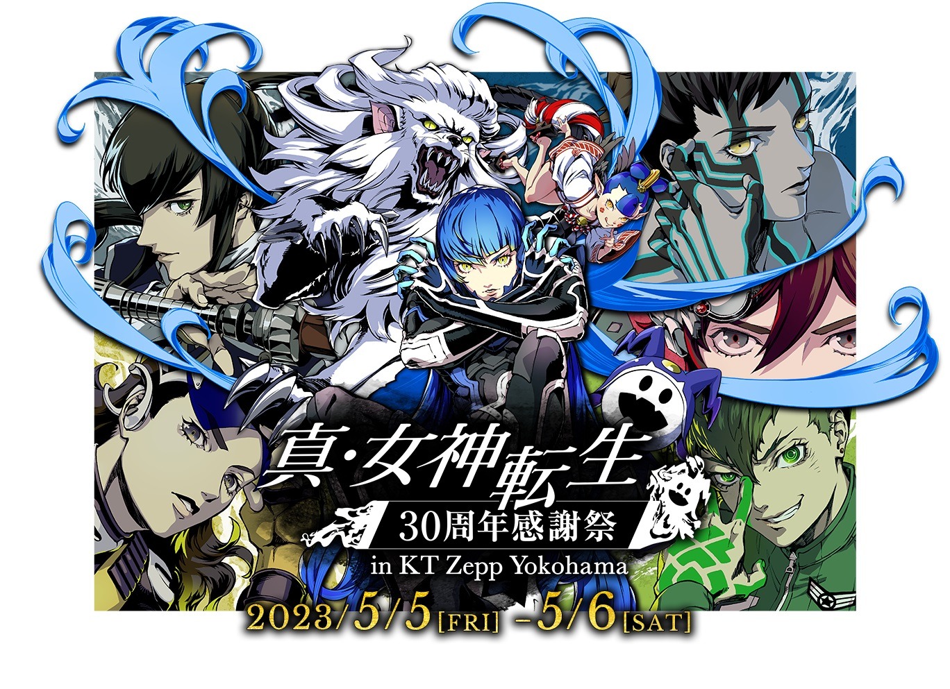真・女神転生　メガテン　30周年感謝祭　イベントくじ 3点セット とりつけ على X: 