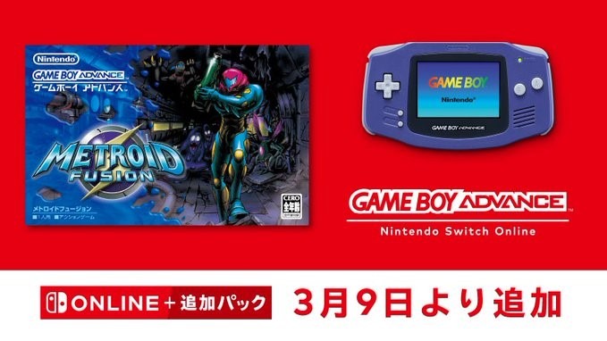 ゲームボーイアドバンス　メトロイドフュージョン 81zpjk3Rr5L._AC_SY200_QL15_.jpg