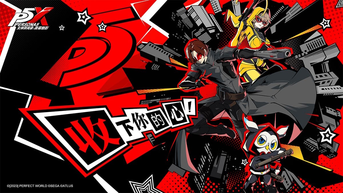 Persona5：The Phantom X』発表！『ペルソナ5』の世界を舞台に