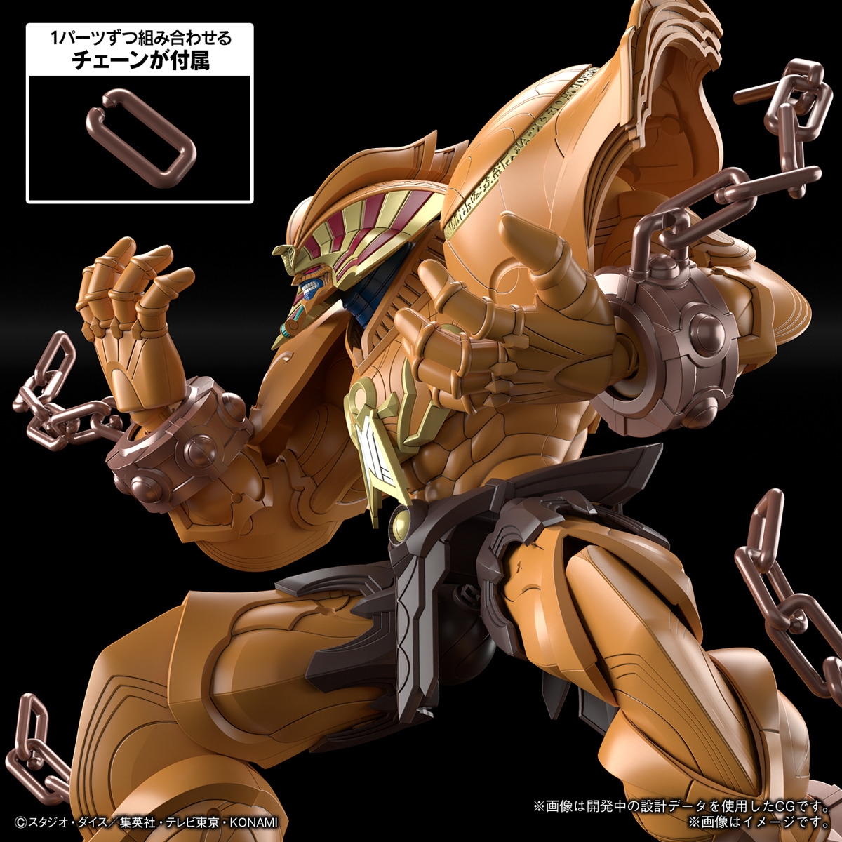 遊戯王デュエルモンスター エグゾディア 絵違い 5枚セット 封印されしエクゾディア 5枚セット