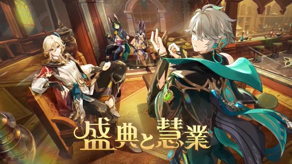 原神』Ver.3.6新情報ひとまとめ！スメール教令院で「学院祭」が