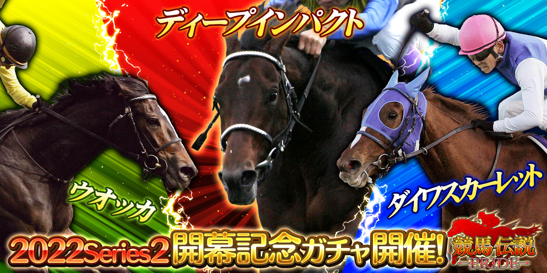 33,750円ウオッカ 金箔馬券  デープインパクトとダイワスカーレット 現地購入馬券