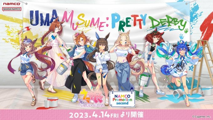 『ウマ娘』NAMCO Promotion secondが4月14日より開催！描き 