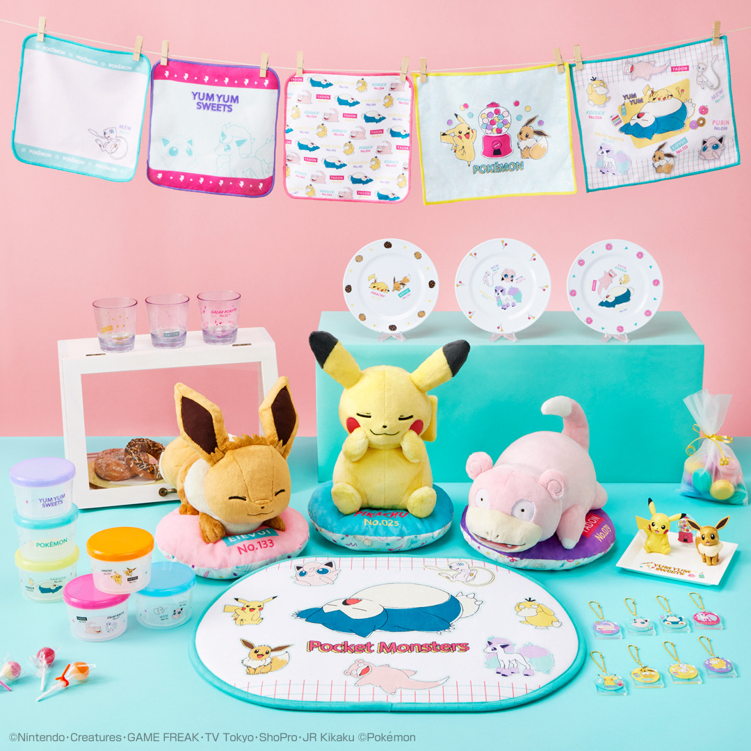 ポケモン』新作一番くじが、5月20日より販売開始！キュートな 