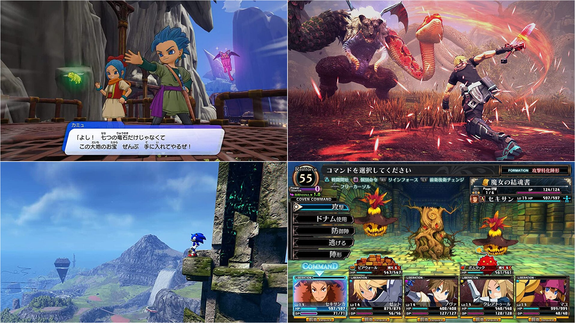 ゲオ オンラインストア」GWセールを更新！『ドラクエ