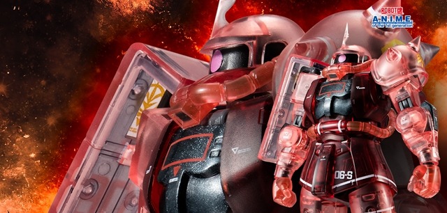 ROBOT魂「シャア専用ザクver.A.N.I.M.E」のクリアカラー版が5月