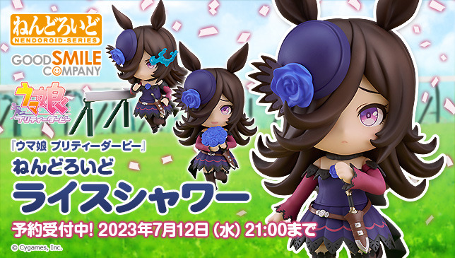 人気ウマ娘「ライスシャワー」がねんどろいどに“出走”！お馴染み
