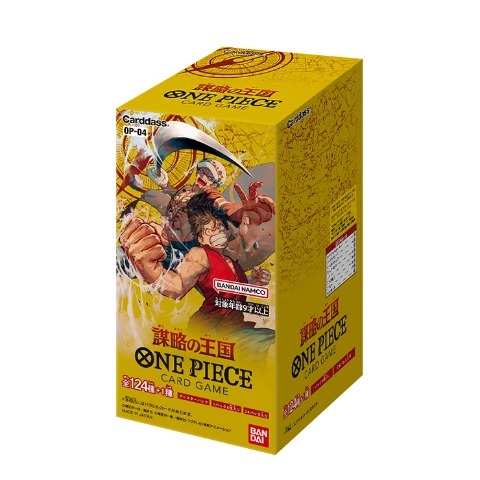 ワンピース カードゲーム 謀略の王国60パックセット ONE PIECEカードゲーム』最新パック「謀略の王国」が