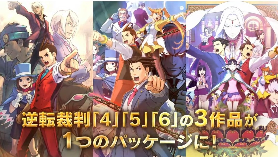 逆転裁判456 王泥喜セレクション』2024年初頭発売決定！王泥喜法