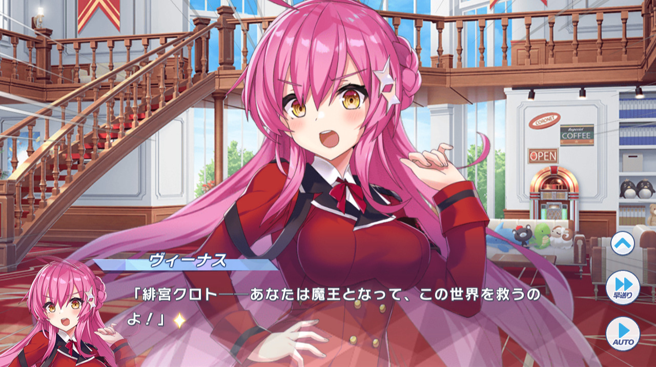 二次 敗北ヒロイン