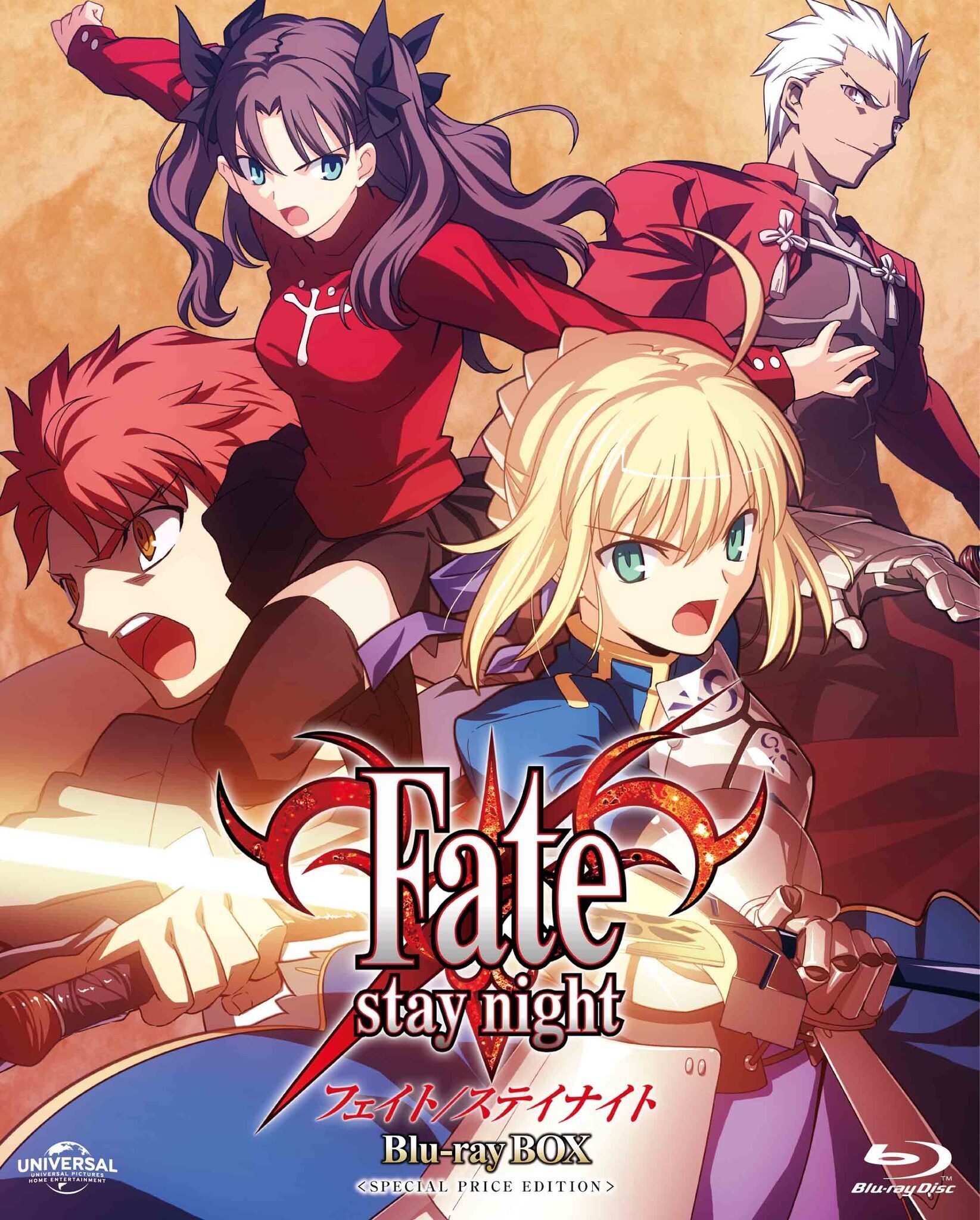 アニメ「Fate/stay night」Blu-ray BOXが“スペシャルプライス版 