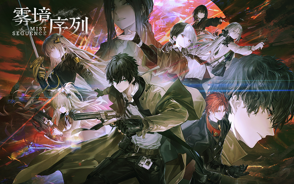 濃霧に飲まれた世界の謎を解き明かす！日本展開濃厚なダーク