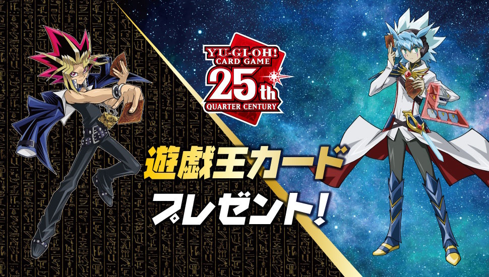 遊戯王OCGデュエルモンスターズ ハイチュウ 全種類3枚 ハイチュウ3点購入で「遊戯王OCG」「遊戯王ラッシュデュエル」の