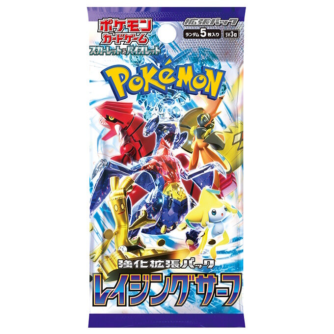 レイジングサーフ　1box ポケモンセンターオンライン当選品