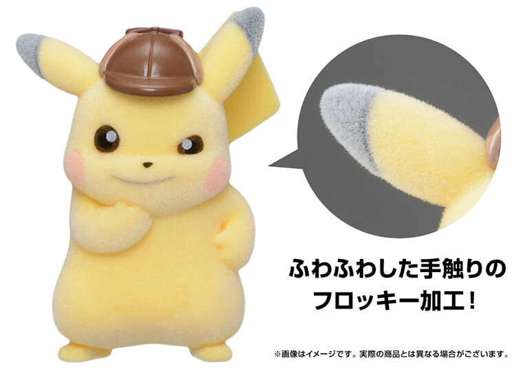 帰ってきた名探偵ピカチュウ　ポケモンセンターオンライン購入品