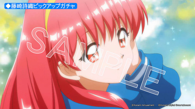 ファイトガールに『ときメモ』ヒロイン登場！『麻雀ファイト