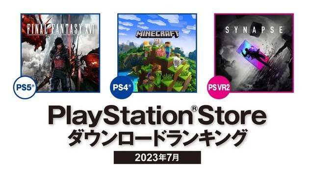 ps4 ps5 ソフト　まとめ売り　ライザ　モンハン　FF7 など ps4 ps5 ソフト まとめ売り ライザ モンハン FF7 などの通販 by