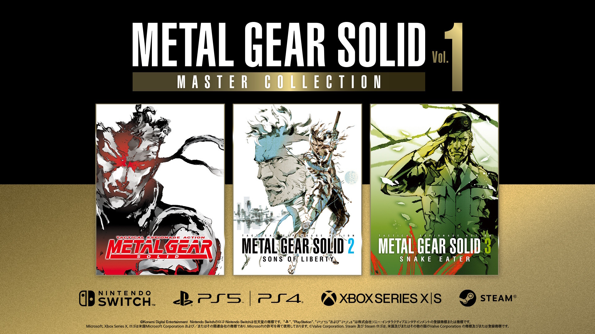メタルギア ソリッド：マスターコレクション Vol.1』対応機種に