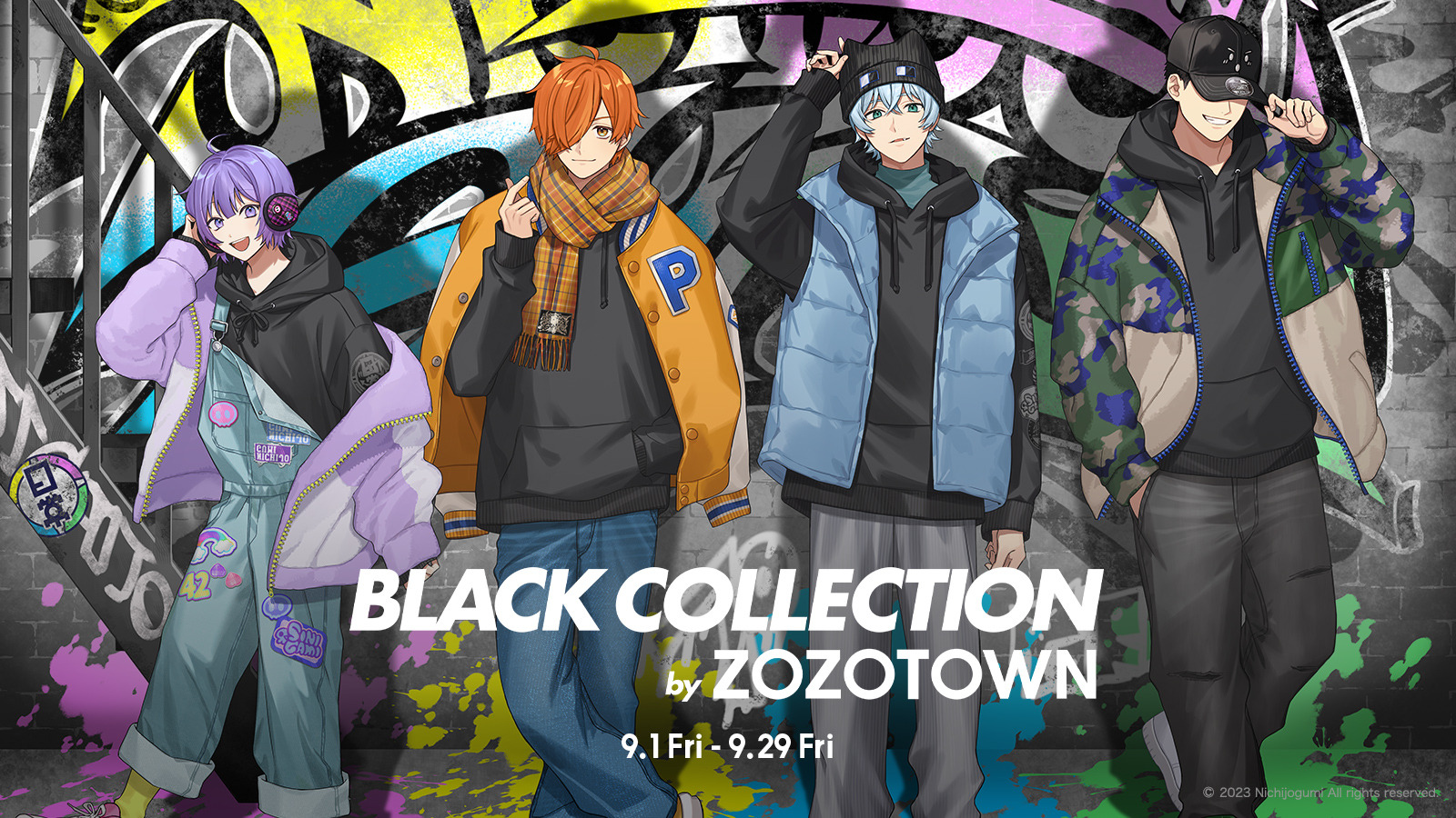 ZOZOTOWN、ゲーム実況グループ「日常組」とコラボした