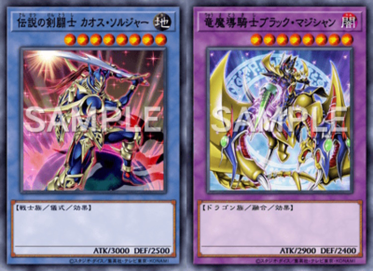 遊戯王 マスターデュエル』8月29日に新パック追加!「伝説の剣 遊戯王 マスターデュエル』8月29日に新パック追加!「伝説の剣