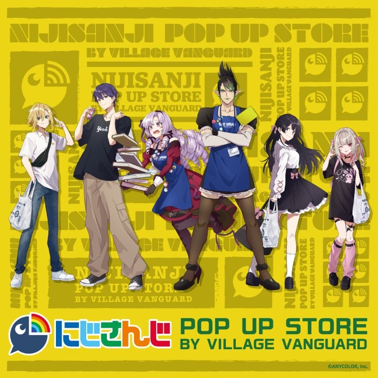 にじさんじ ヴィレヴァン にじさんじ」コラボグッズが、ヴィレヴァンオンラインストアで9