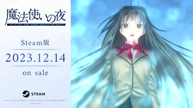 月姫 魔法使いの夜 Switch 通常版 ソフト ANIPLEX Switch 魔法使いの夜【通常版】（2022年12月8日