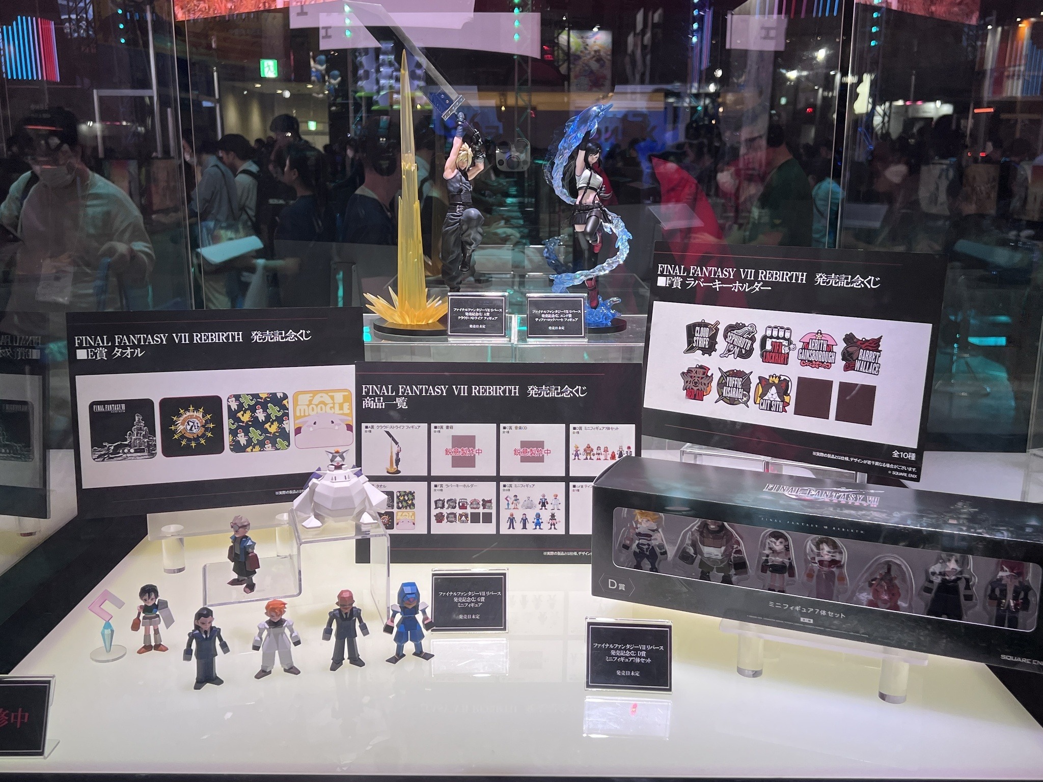 FF7リバース』発売記念くじのラインナップが「TGS2023」で公開