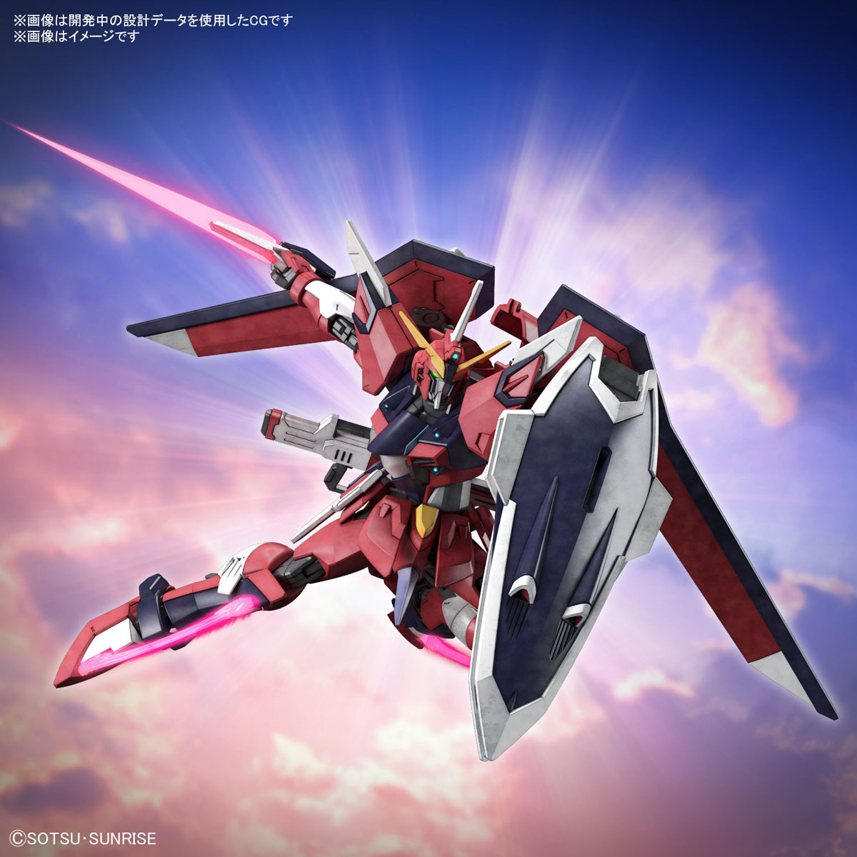 【最終値下げ】ガンダムプレイマット　ライジングフリーダム　イモータルジャスティス 劇場版『ガンダムSEED』より新機体「イモータルジャスティス