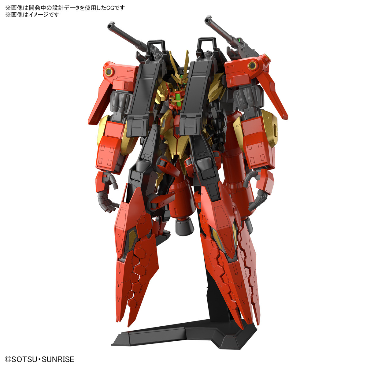 HG　ティフォエウスガンダム キメラ　全塗装完成品 HG 1/144 ティフォエウスガンダム・キメラ 塗装済み完成品