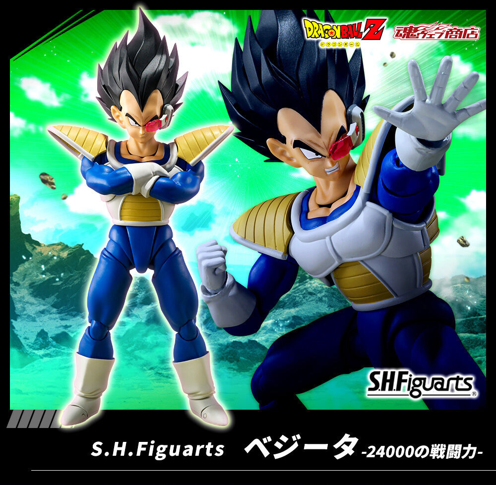 ドラゴンボールZ」戦闘力24000！“フリーザ編”の「ベジータ」が ...