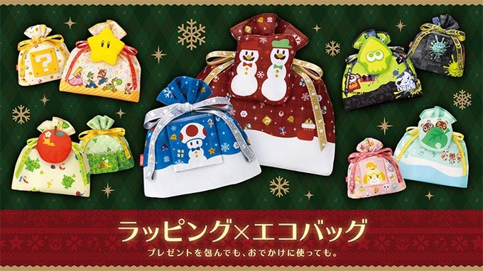 新品未開封 スプラトゥーン3＋エキスパンション・パス　クリスマス　ラッピング 新品・未開封品】 スプラトゥーン3＋エキスパンションパス