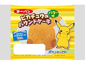 「ポケモンパン」デコキャラシールがついに第200弾到達！特別仕様 ...