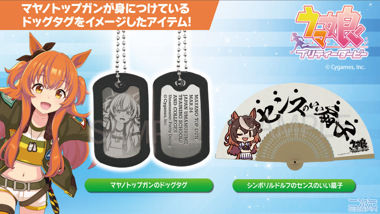 ねんどろいど ナリタブライアン エアグルーヴ シンボリルドルフ マヤノトップガン ねんどろいど ナリタブライアン エアグルーヴ シンボリルドルフ