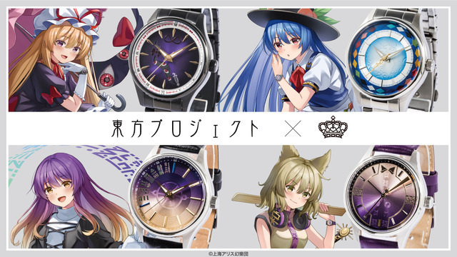 東方Project」八雲紫、比那名居天子、聖白蓮、豊聡耳神子ら