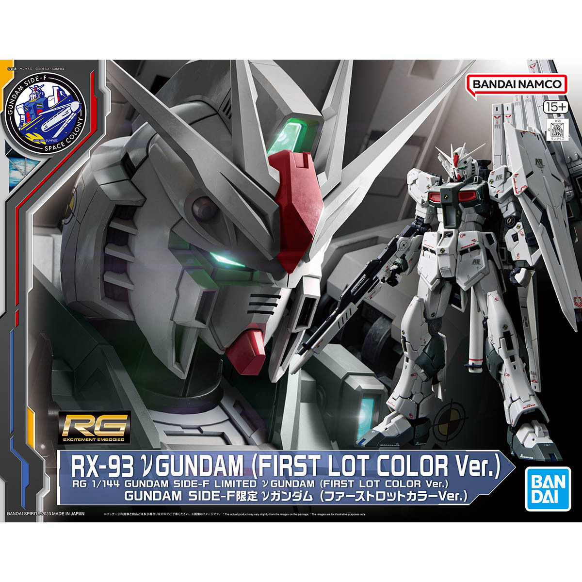 GUNDAM SIDE-F限定 νガンダム ファーストロットカラーVer.セット RG 1/144 GUNDAM SIDE-F限定 νガンダム (ファーストロットカラー