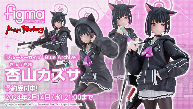 figma 杏山カズサ