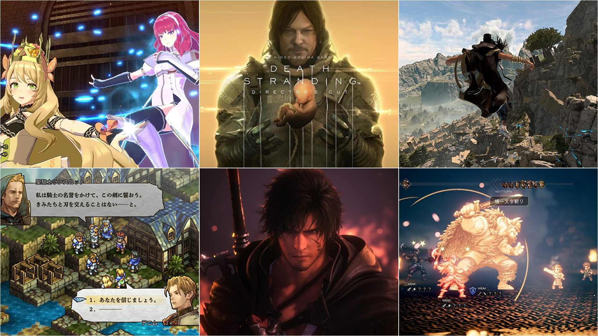 DEATH STRANDING DC』1,499円、『FF16』3,499円など、ゲオ