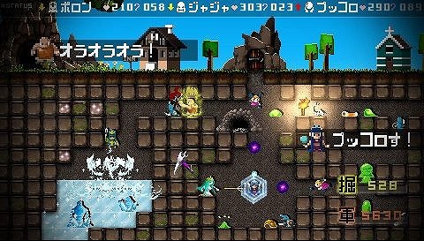 勇者のくせになまいきだ：3D』3つのダンジョンモードの詳細が