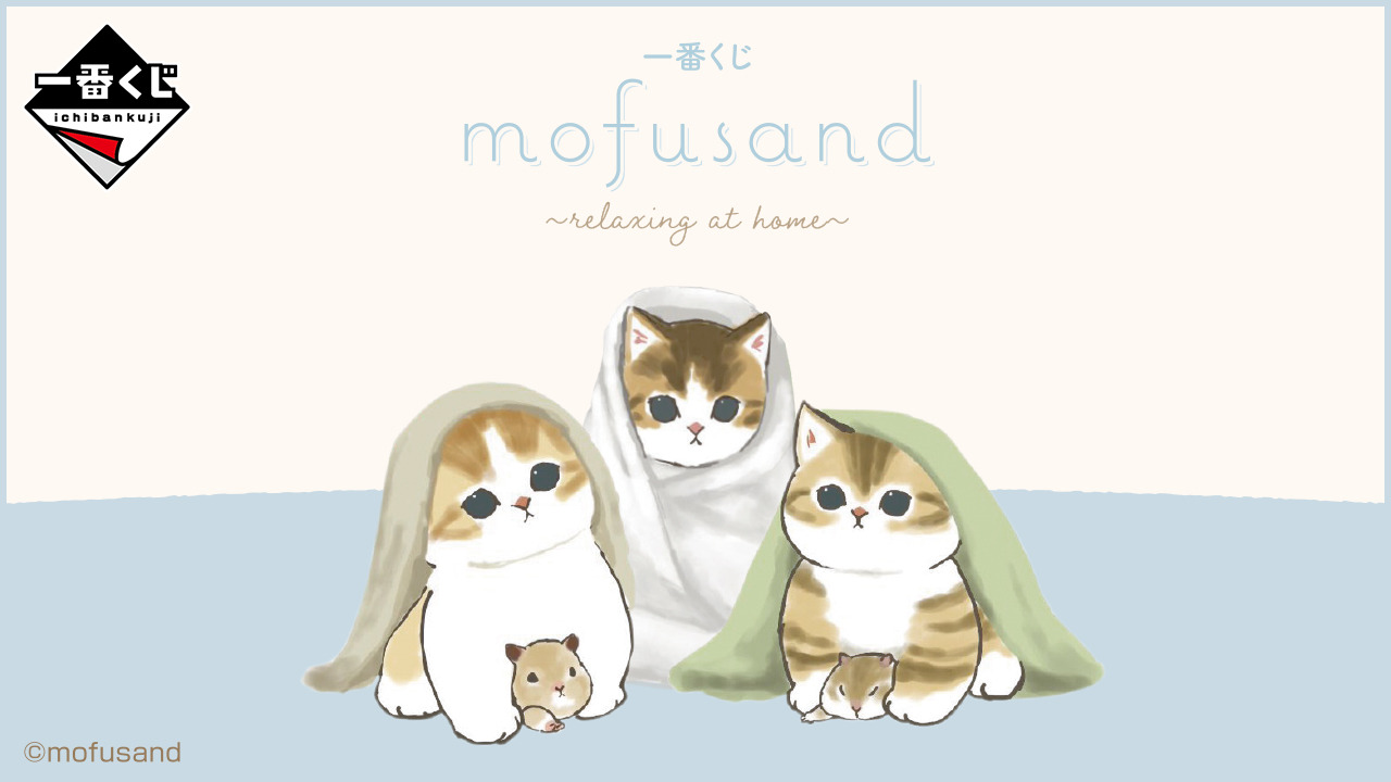 猫の日にかわいい“にゃんこ”の一番くじ「mofusand ~relaxing at  home~」が発売！くま衣装の「おくるみくまにゃん」がかわいすぎる… | インサイド