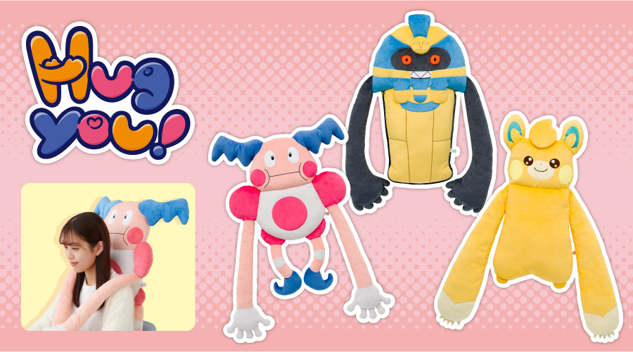 ポケモンセンター　Hug you! ぬいぐるみ バリヤード ポケモンセンターオリジナル Hug you! ぬいぐるみ バリヤード